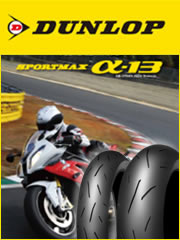 DUNLOP